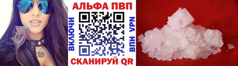 цены   Тайшет  МЕГА вход  Alpha PVP СК 