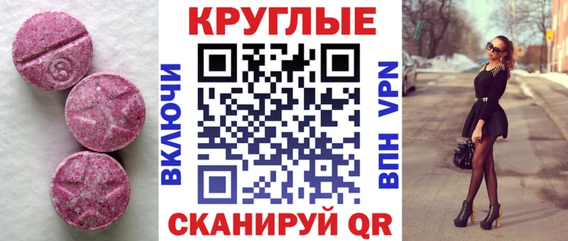blacksprut ТОР darknet наркотические препараты Экстази 280 MDMA Тайшет