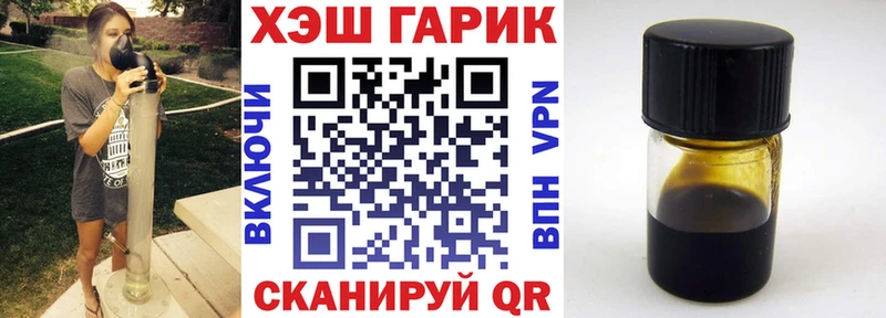 Гашиш ice o lator хочу наркоту Тайшет