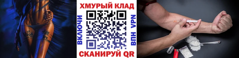 Героин Heroin  Тайшет 