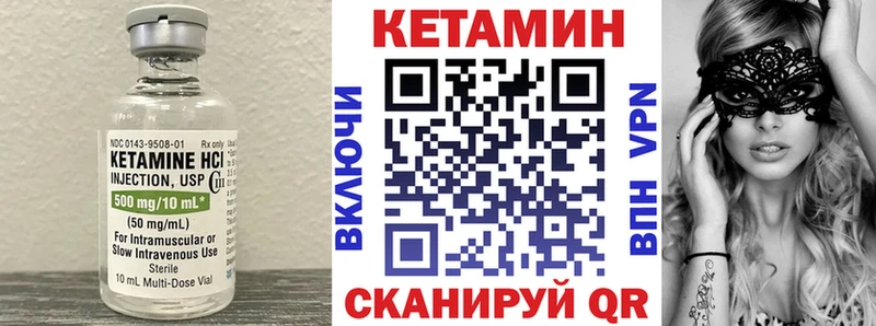 это телеграм Тайшет Кетамин ketamine