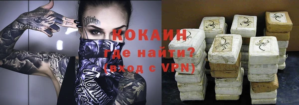 соль курить ск Армянск