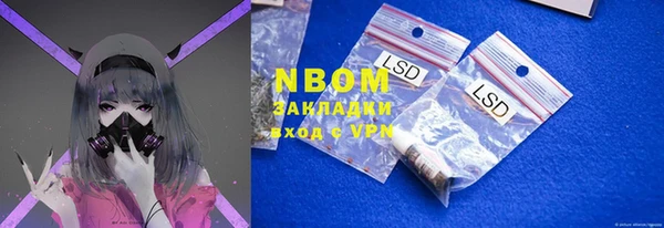 кокаин Арсеньев