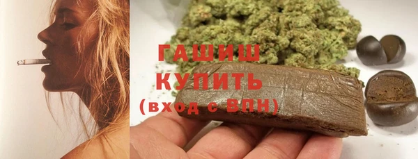 кокаин Арсеньев