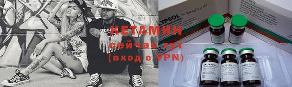 соль курить ск Армянск