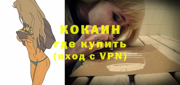 соль курить ск Армянск