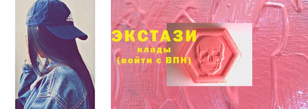 соль курить ск Армянск