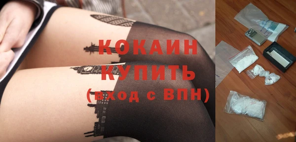 соль курить ск Армянск