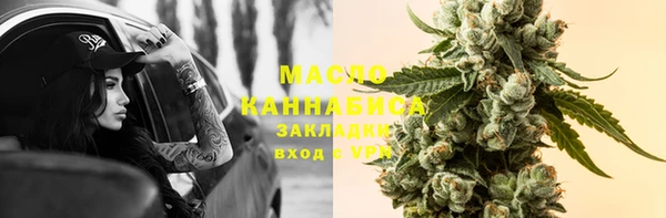 кокаин Арсеньев