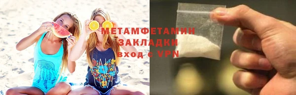 кокаин Арсеньев