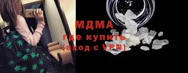 соль курить ск Армянск