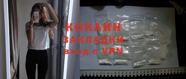 соль курить ск Армянск