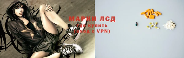 кокаин Арсеньев