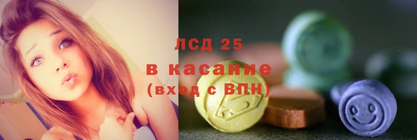кокаин Арсеньев
