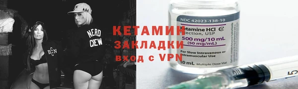 соль курить ск Армянск