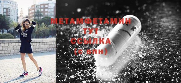 соль курить ск Армянск