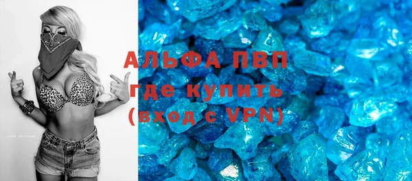 кокаин Арсеньев