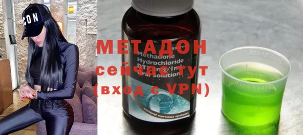 кокаин Арсеньев