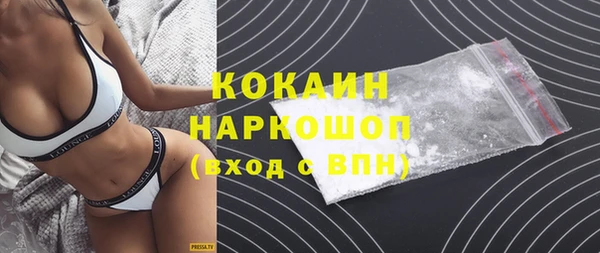кокаин Арсеньев