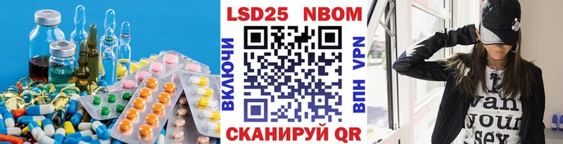 наркота  Тайшет  LSD-25 экстази ecstasy 