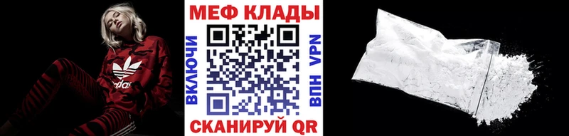 KRAKEN рабочий сайт Тайшет МЕФ 4 MMC