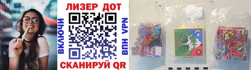 Наркотические марки 1,8мг  Тайшет 