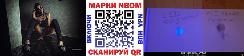 Наркотические марки 1500мкг Тайшет