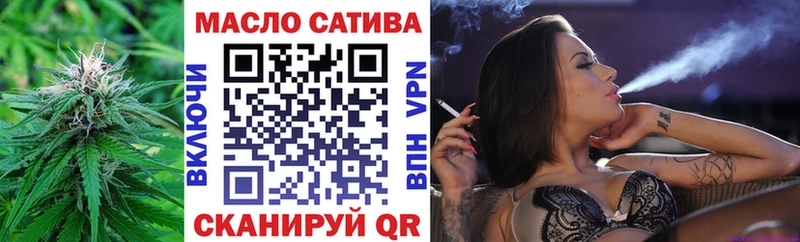 ТГК гашишное масло Тайшет